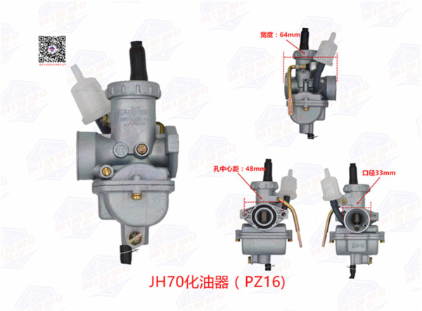 Карбюратор PZ16 50-70см3